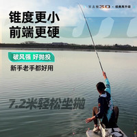猛攻猛攻突击鲢三代鲢鳙轻量大物竿鱼竿手杆超轻超硬碳素钓鱼竿台钓竿 8.5m 突击鲢3代 【鲢鳙专攻】