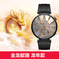 华为 HUAWEI WATCH GT4 蓝牙智能手表 41mm 幻夜黑 氟橡胶表带
