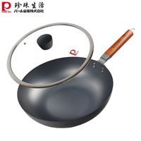 百亿补贴：珍珠生活 无涂层铁锅 轻便炒锅 直径未知