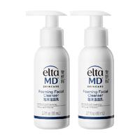 【可用消费券】Elta MD安妍科洗面奶氨基酸泡沫洁面80ml*2瓶