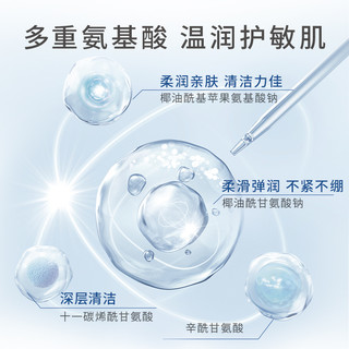  EltaMD/安妍科 可用消费券 氨基酸泡沫洁面  160ml