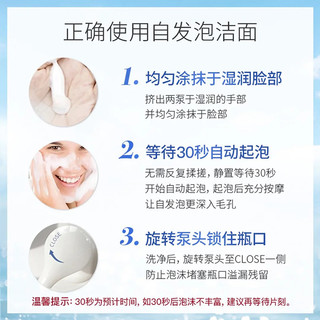  EltaMD/安妍科 可用消费券 氨基酸泡沫洁面  160ml