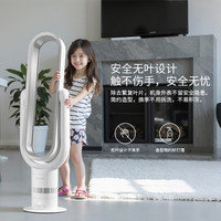 格库 GRECOOK 新款无叶风扇落地电扇静音家用循环台立式客厅卧室空气循环扇 6A白银色