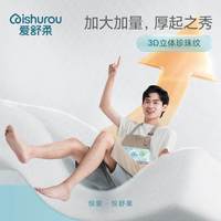  ishurou/爱舒柔 去油去污 厨房湿巾