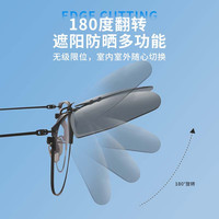 海俪恩(HORIEN)太阳镜眼镜夹片偏光太阳镜夹片近视防紫外线开车驾驶 C5 白水银镜片