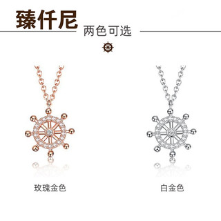 臻仟尼s925和田玉福袋吊坠心心相连项链系列中秋表白 925银玫瑰金色款