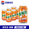 pepsi 百事 可乐 美年达 美年达330ml*6罐