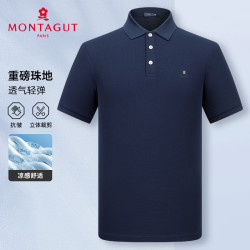 梦特娇 polo衫男夏季短袖翻领纯色轻薄凉感T恤短袖男 藏青  L /50