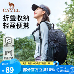 骆驼 双肩包休闲轻便可折叠背包徒步爬山大容量旅行包 A1W3B5127 黑色