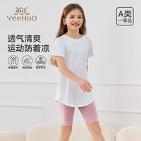 YeeHoO英氏儿童家居服套装男女童夏季凉感透气吸湿排汗柔软亲肤睡衣 运动女孩【植物纤维/棉】 160