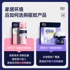 Premise 拜灭士 电热蚊香液 3液+1器