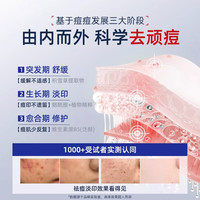 积雪草苷霜软膏祛痘印坑淡化黑色素熊果苷乳膏复颜舒缓膏百分之24