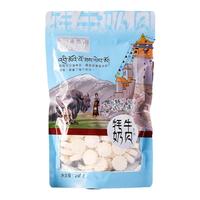 极域青海牦牛奶贝奶片原味250g裸装儿童辅食干吃零食奶制品奶酥片