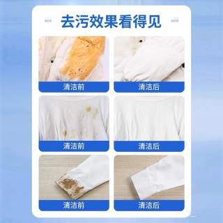 衣物渗透剂去污渍神器白色衣服去黄去油渍衣服油迹顽固污渍干洗剂