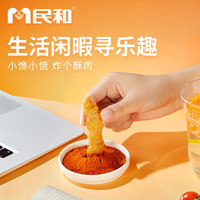 民和炸鸡全家桶小食鸡米花脆皮炸鸡空气炸锅半成品