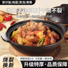 佩尔森 CERAMICS 陶瓷砂锅 2.6L 砂锅/炖锅