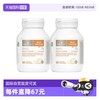 BIO ISLAND 佰澳朗德 婴幼儿牛乳钙软胶囊