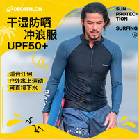 迪卡侬 DECATHLON 男子潜水服套装
