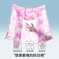 BoBDoG巴布豆儿童皮肤衣夏季薄款透气外套男童户外物理防阳光女童时尚百搭夏装 【皮肤衣外套】粉迷彩 150