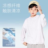 BoBDoG巴布豆儿童皮肤衣夏季薄款透气外套男童户外物理防阳光女童时尚百搭夏装 【网眼皮肤衣】白 130