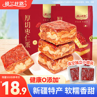 楼兰丝路 厚切枣仁派 252g*2袋