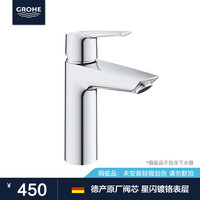高仪 23455 厨房龙头 面盆龙头 暗装龙头 瑕疵品限量特价处理