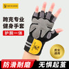 KEEP ON CARVING 跨克健身手套 半指护掌耐磨透气防滑护腕 10046899832432