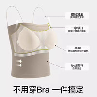 雅鹿一字领小吊带背心文胸女内搭春夏美背打底带胸垫外穿夏季美背上衣 青木/军绿【柔软贴身】 XL 【115-130斤】