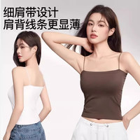 雅鹿一字领小吊带背心文胸女内搭春夏美背打底带胸垫外穿夏季美背上衣 白色+烟灰【两件更划算】 L 【100-115斤】