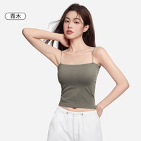 雅鹿一字领小吊带背心文胸女内搭春夏美背打底带胸垫外穿夏季美背上衣 青木/军绿【柔软贴身】 L 【100-115斤】