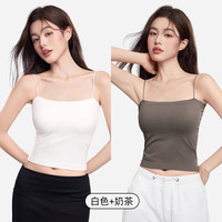 雅鹿一字领小吊带背心文胸女内搭春夏美背打底带胸垫外穿夏季美背上衣 白色+奶茶【两件更划算】 XL 【115-130斤】