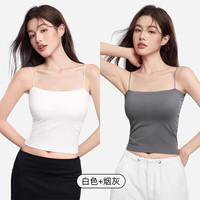 雅鹿一字领小吊带背心文胸女内搭春夏美背打底带胸垫外穿夏季美背上衣 白色+烟灰【两件更划算】 XL 【115-130斤】