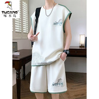  TUCANO/啄木鸟 冰丝 男士坎肩背心套装