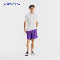迪卡侬 DECATHLON 短袖男速干衣透气半袖宽松训练跑步运动T恤5004764 极光白