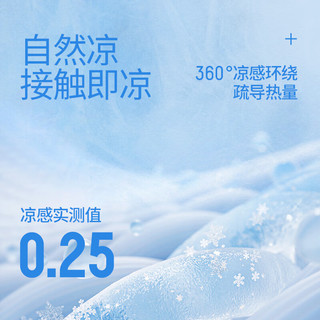 斯凯奇 凉感透气 棉花糖白 M码 运动T恤
