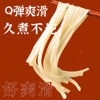 腰站子 新疆美食有机手工拉面手工拉条子劲道有嚼劲速食汤拌焖面条3包 金色祥瑞礼盒款 500g*8盒