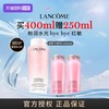 LANCOME 兰蔻 清滢柔肤水