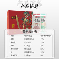 腰站子 新疆美食有机手工拉面手工拉条子劲道有嚼劲速食汤拌焖面条3包 红祥瑞礼盒款 500g*8袋