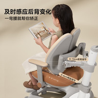 爱果乐（IGROW）儿童学习椅椅升降追背矫姿写字座椅【自适应追背 升降脚踏】 熊抱椅甄选版【自适应追背】棕