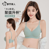 都市丽人 女士薄款内衣聚拢上托无钢圈文胸
