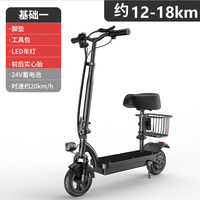 骏杰动感 坐骑 电动滑板车 4858017148860 36V