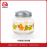 阿德利亚 ADERIA 日本石塚硝子复古玻璃水杯饮料杯进口杯子动物脚杯