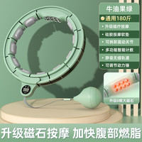 德比 DB-365 磁石呼啦圈 智能健身器材