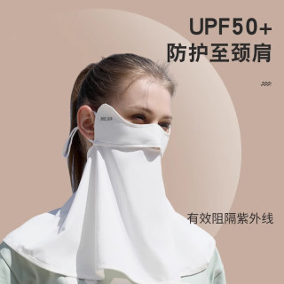 觅橘 护颈防晒口罩冰丝面罩脸罩户外立体护颈透气薄款冰袖防晒袖套护臂 护颈口罩黑+冰袖绿