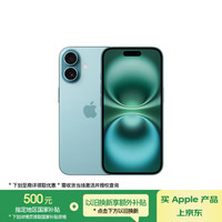 苹果 Apple iPhone 16 5G手机 256GB 深青色