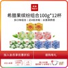 乐纯 希腊酸奶100g*12杯