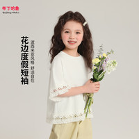 布丁哈鲁【100%棉】儿童圆领短袖夏季新品中大童花边流苏上衣女童纯棉t恤