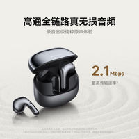 百亿补贴：小米 Xiaomi Buds 5 真无线降噪耳机 半入耳式蓝牙耳机 舒适佩戴