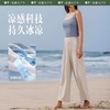 蕉下 夏季薄款防晒阔腿裤休闲裤
