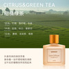 名创优品 北欧风系列 无火香薰 香氛空气清新剂 50mL 海角微醺